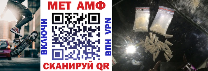 Купить  Новохопёрск  Амфетамин 97% 