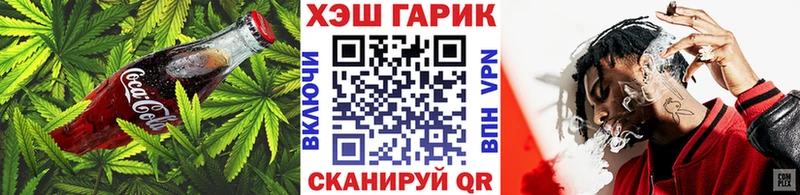 Купить Новохопёрск Печенье с ТГК марихуана