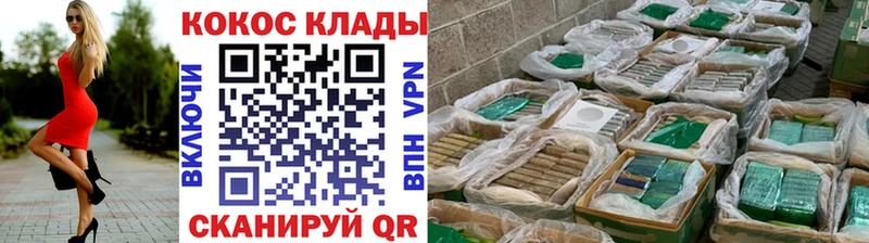 COCAIN Боливия Купить Новохопёрск