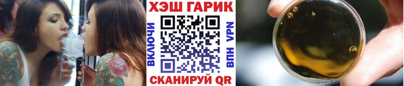 ГАШИШ гарик  Купить закладки  Новохопёрск 