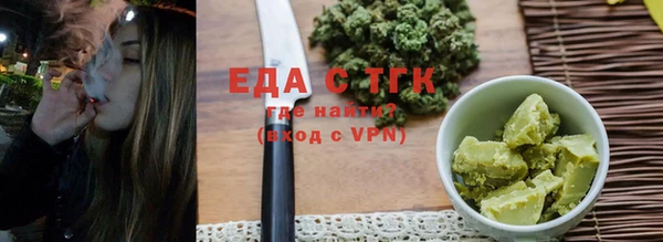 каннабис Белоозёрский
