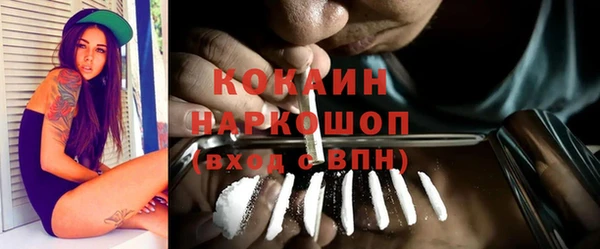 каннабис Белоозёрский