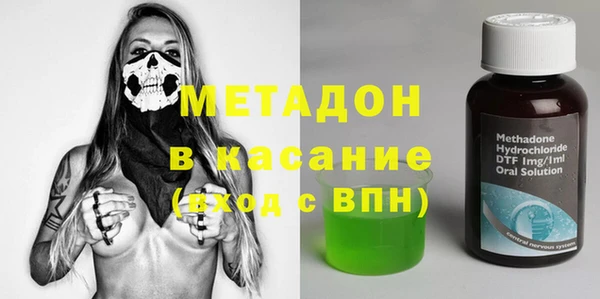 каннабис Белоозёрский
