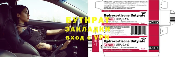 PSILOCYBIN Белокуриха