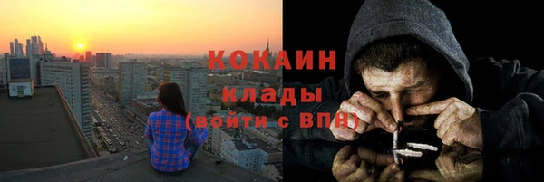 каннабис Белоозёрский