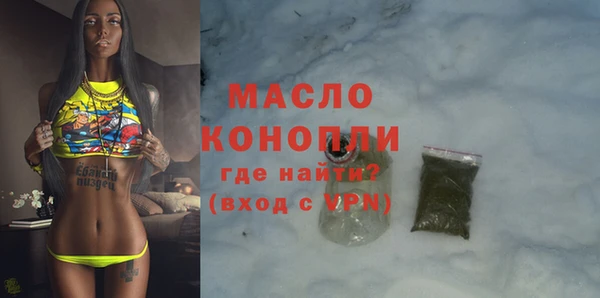 PSILOCYBIN Белокуриха