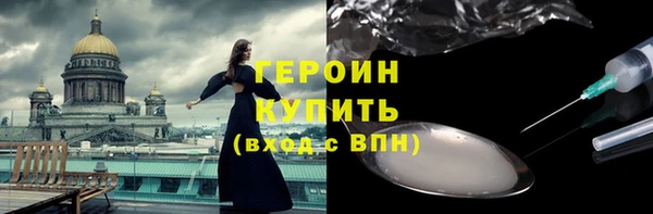 PSILOCYBIN Белокуриха