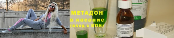 каннабис Белоозёрский