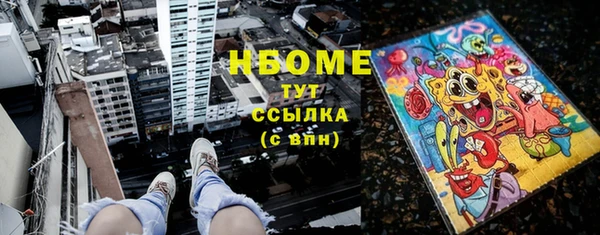 PSILOCYBIN Белокуриха