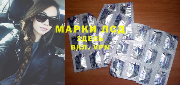 каннабис Белоозёрский