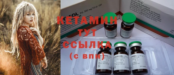 каннабис Белоозёрский