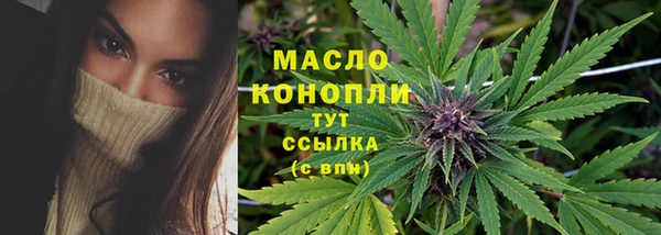 каннабис Белоозёрский