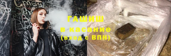PSILOCYBIN Белокуриха