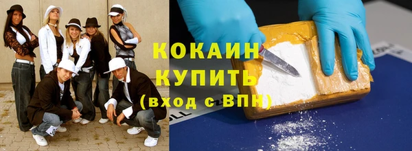 каннабис Белоозёрский