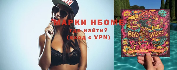 каннабис Белоозёрский