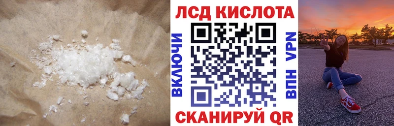 ЛСД экстази ecstasy  Купить  Новохопёрск 