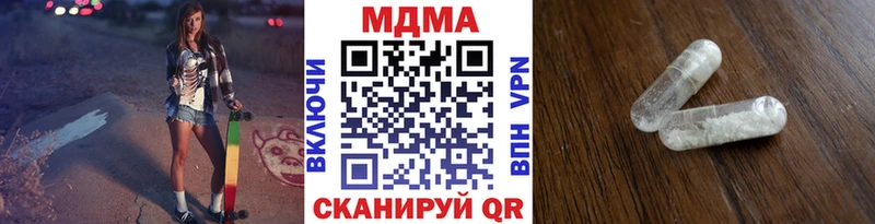 Купить где Новохопёрск MDMA VHQ