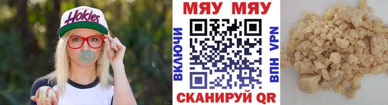 Купить  Новохопёрск  Мефедрон мяу мяу 