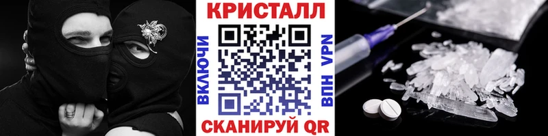 Метамфетамин винт Новохопёрск