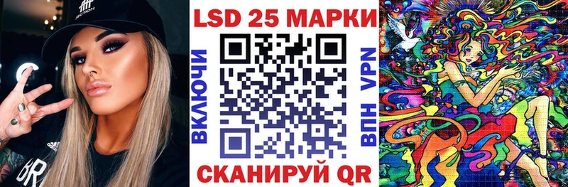 Купить  Новохопёрск  Марки 25I-NBOMe 1,8мг 