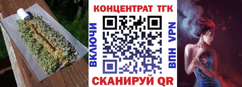 Дистиллят ТГК жижа  Купить  Новохопёрск 